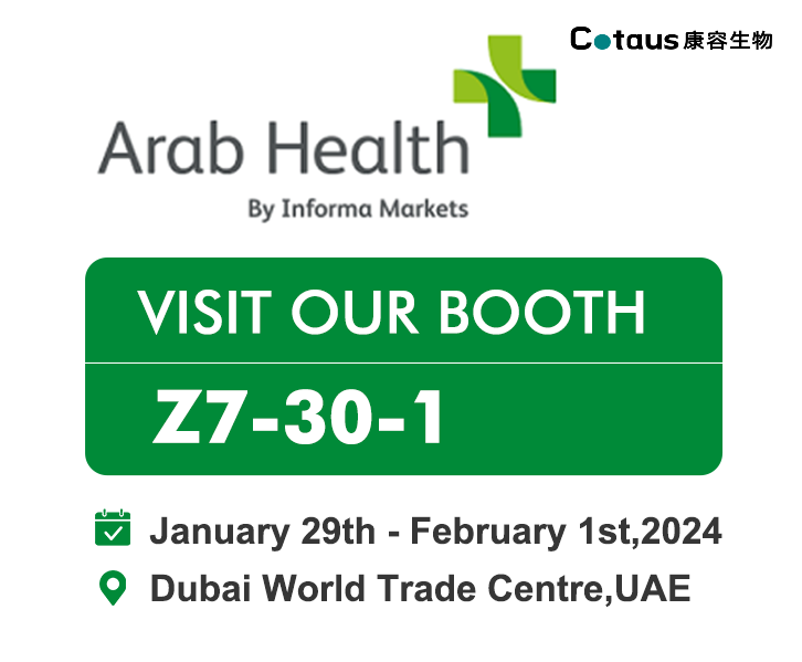 You’re invited to the 2024 Arab Health